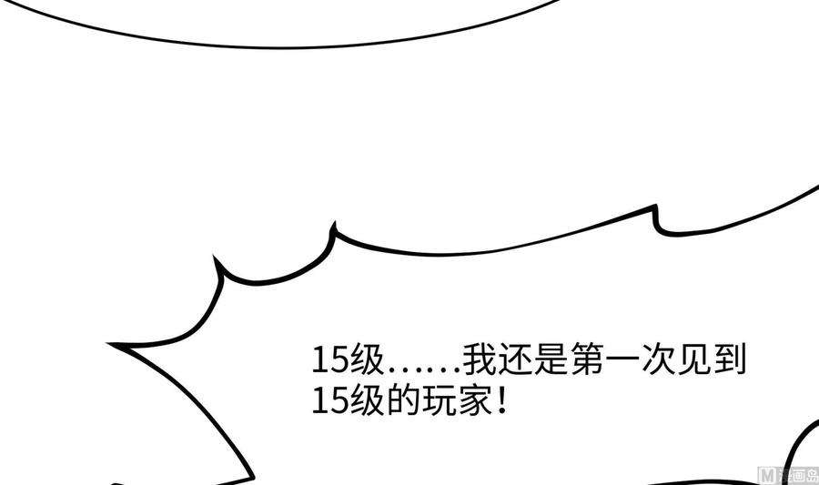 我在地府开后宫13话 他好厉害