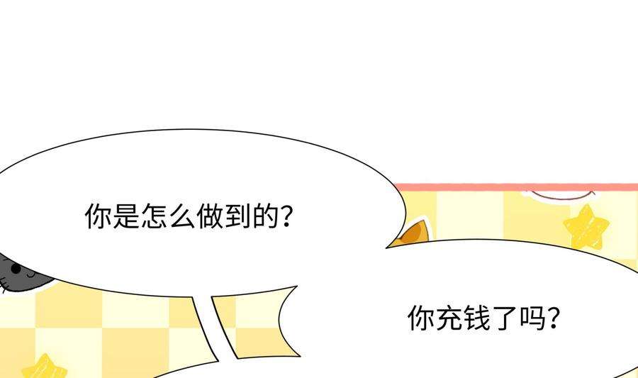 我在地府开后宫13话 他好厉害