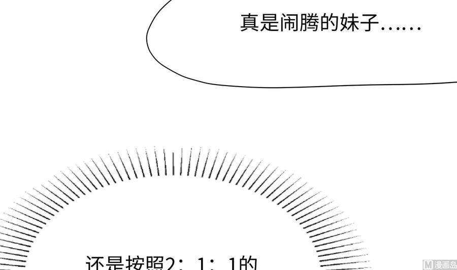 我在地府开后宫13话 他好厉害