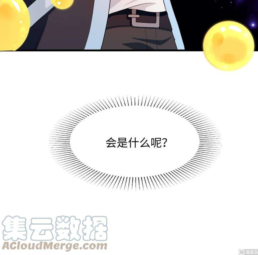 我在地府开后宫13话 他好厉害