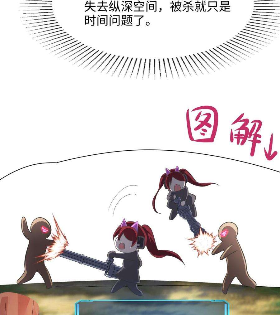 我在地府开后宫13话 他好厉害