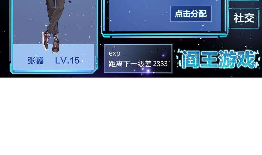 我在地府开后宫13话 他好厉害