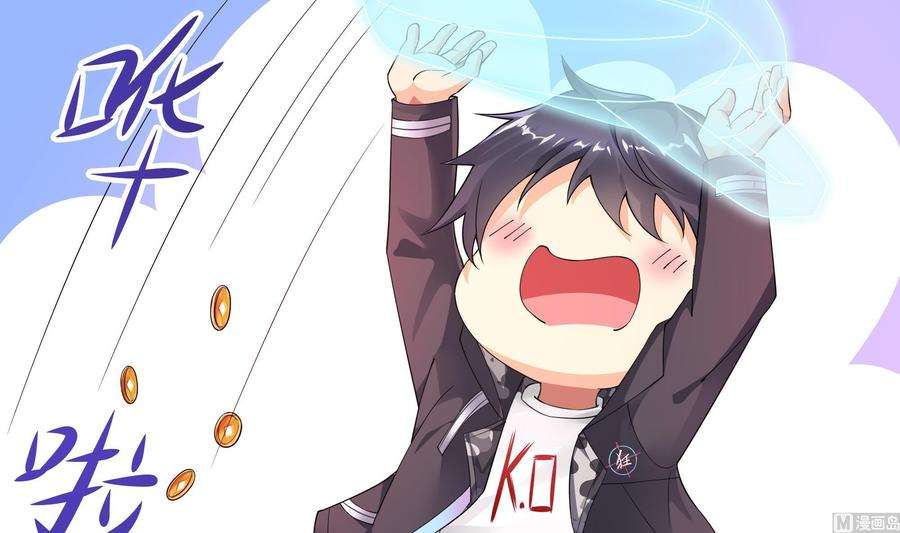 我在地府开后宫13话 他好厉害