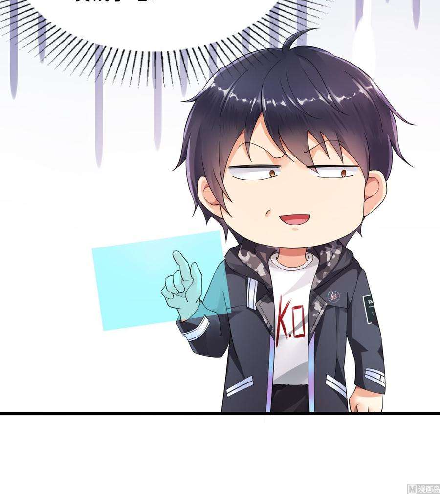 我在地府开后宫13话 他好厉害