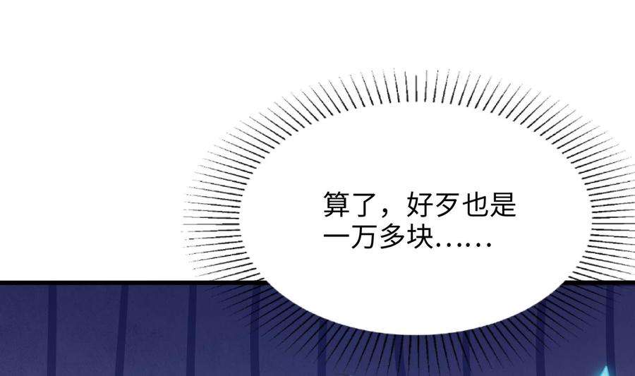 我在地府开后宫13话 他好厉害