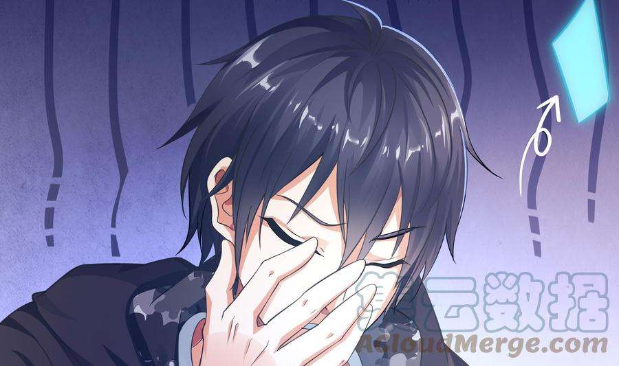 我在地府开后宫13话 他好厉害