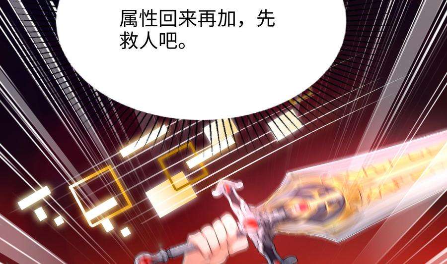 我在地府开后宫13话 他好厉害