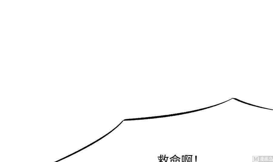 我在地府开后宫13话 他好厉害