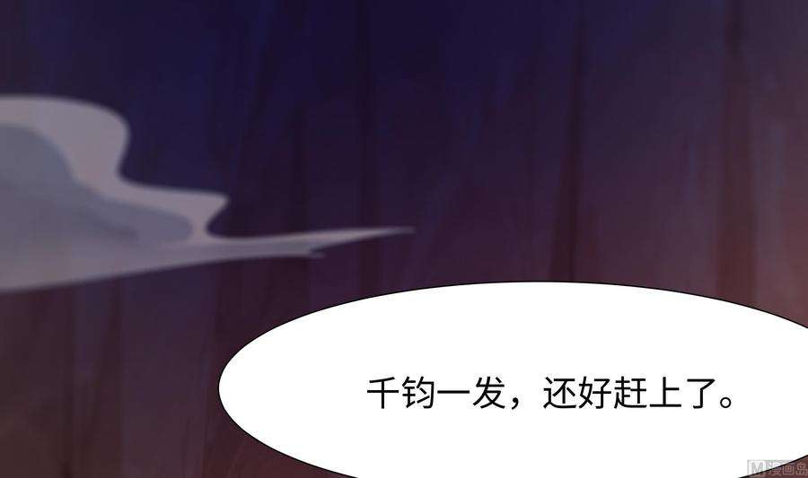 我在地府开后宫13话 他好厉害