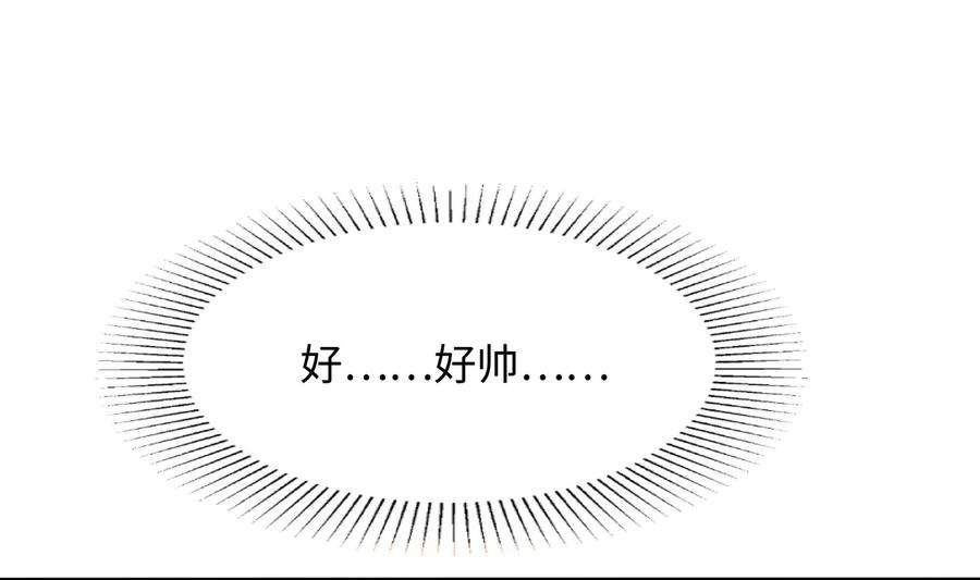 我在地府开后宫13话 他好厉害