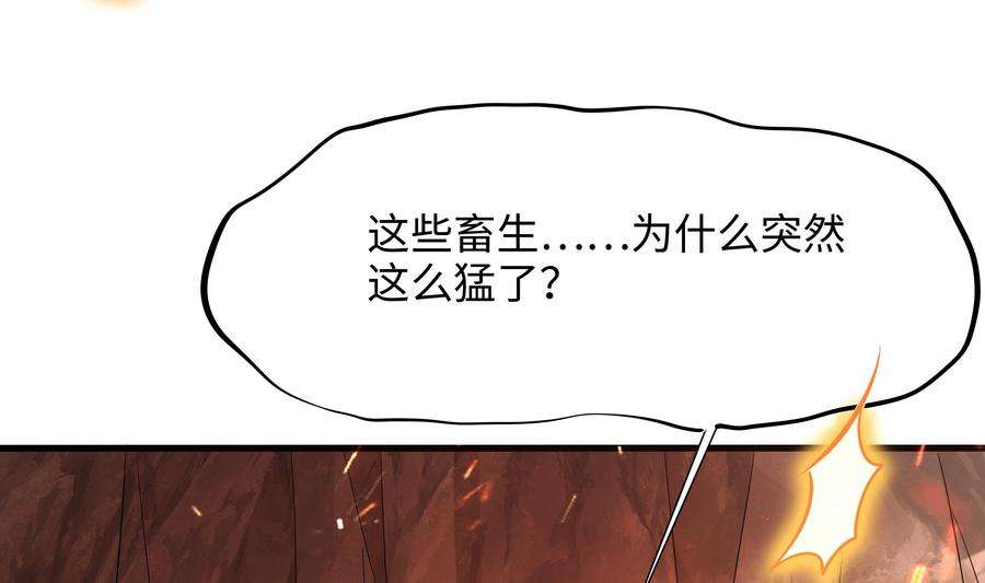 我在地府开后宫13话 他好厉害