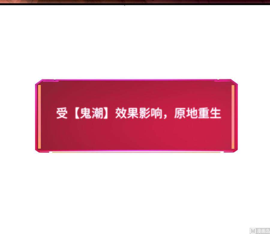 我在地府开后宫13话 他好厉害