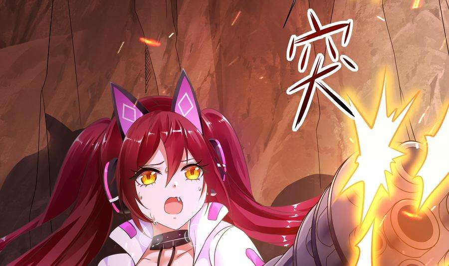 我在地府开后宫13话 他好厉害