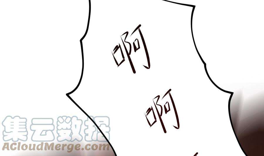 我在地府开后宫13话 他好厉害