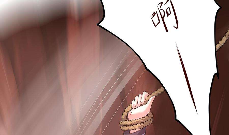 我在地府开后宫13话 他好厉害