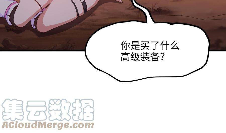 我在地府开后宫13话 他好厉害