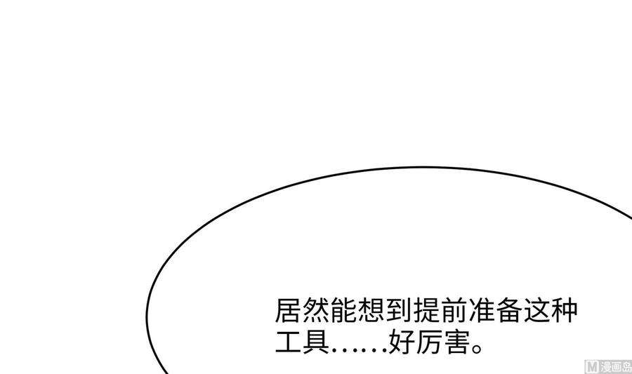 我在地府开后宫13话 他好厉害