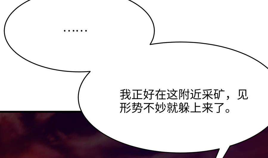 我在地府开后宫13话 他好厉害