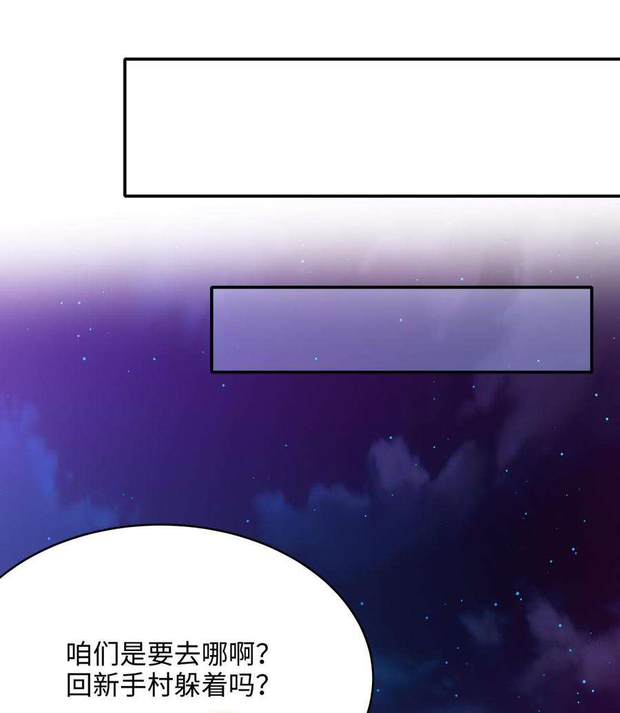 我在地府开后宫14话 咱们换个姿势吧！