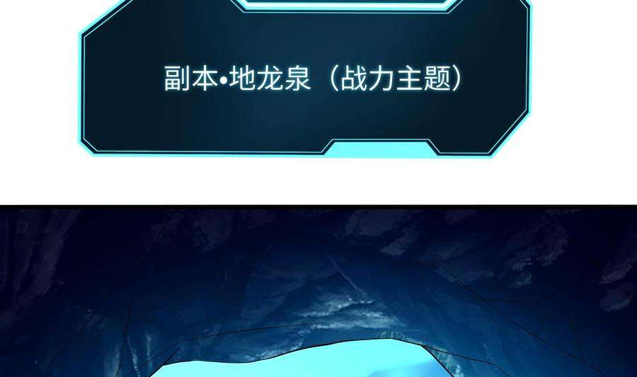 我在地府开后宫14话 咱们换个姿势吧！