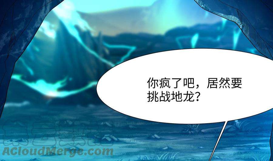 我在地府开后宫14话 咱们换个姿势吧！