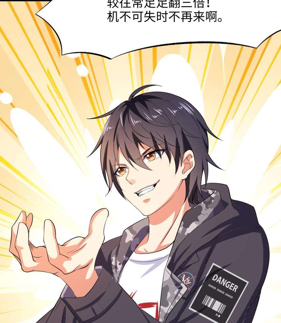 我在地府开后宫14话 咱们换个姿势吧！