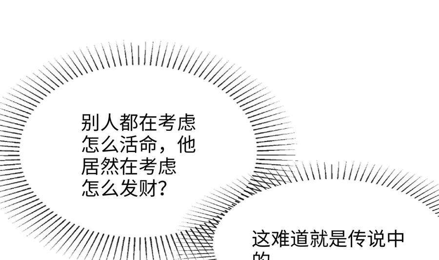 我在地府开后宫14话 咱们换个姿势吧！