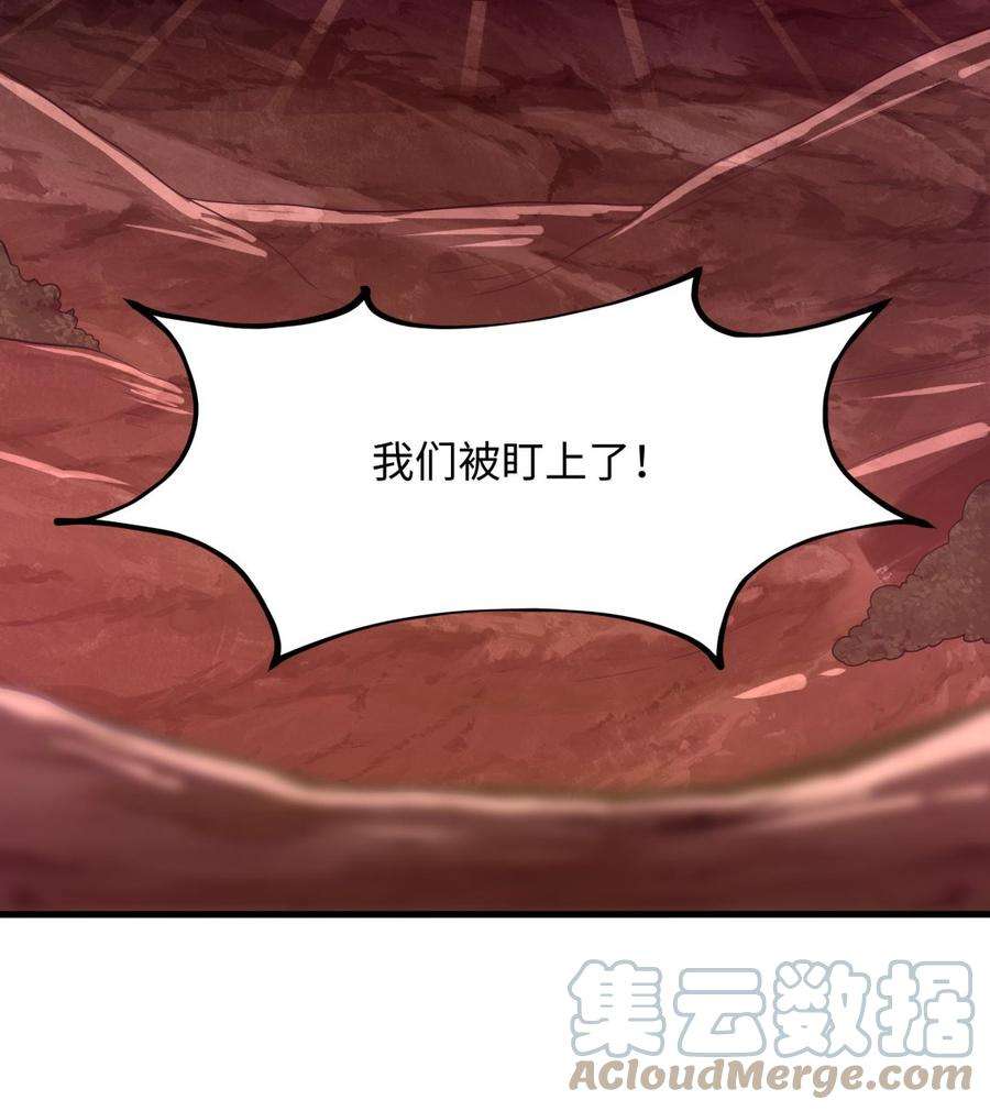 我在地府开后宫14话 咱们换个姿势吧！