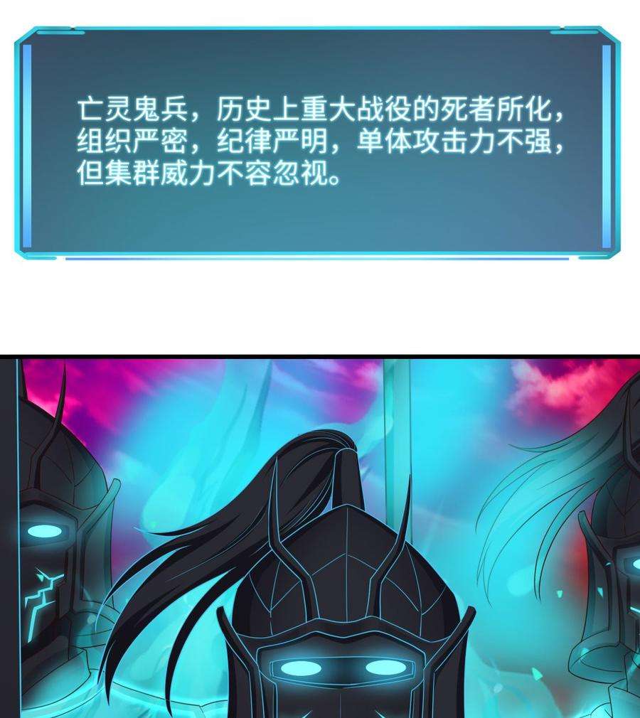 我在地府开后宫14话 咱们换个姿势吧！