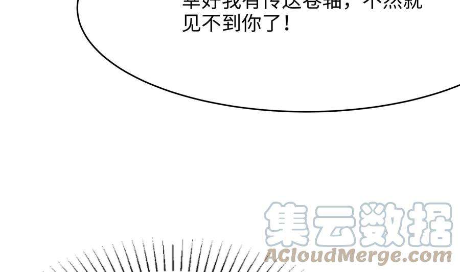 我在地府开后宫14话 咱们换个姿势吧！