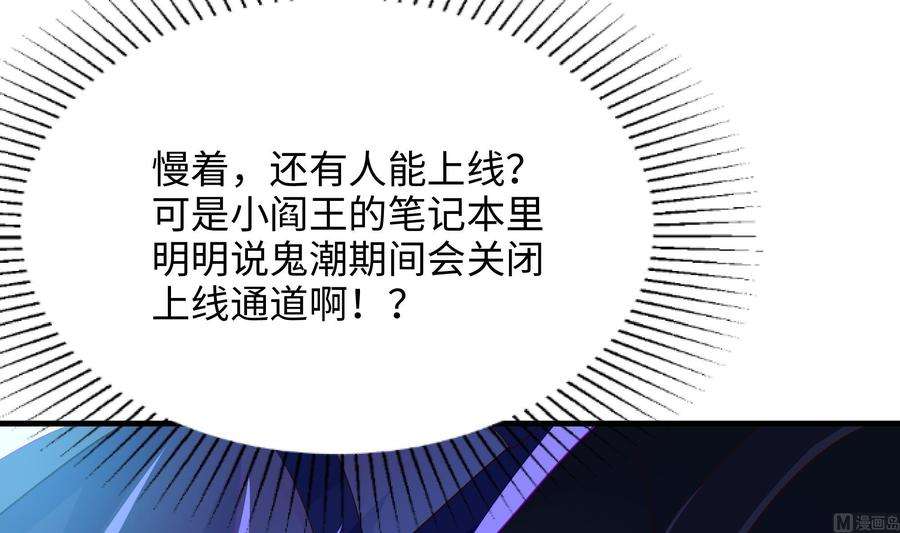 我在地府开后宫14话 咱们换个姿势吧！