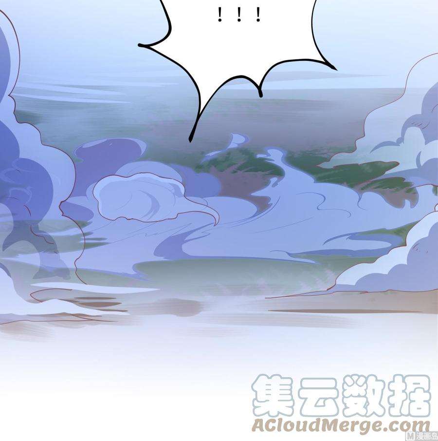 我在地府开后宫14话 咱们换个姿势吧！