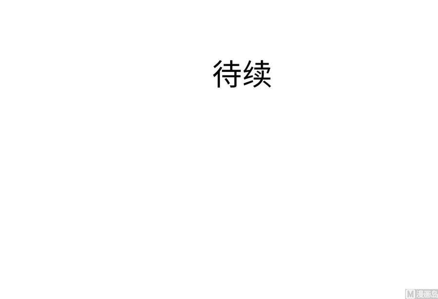 我在地府开后宫14话 咱们换个姿势吧！