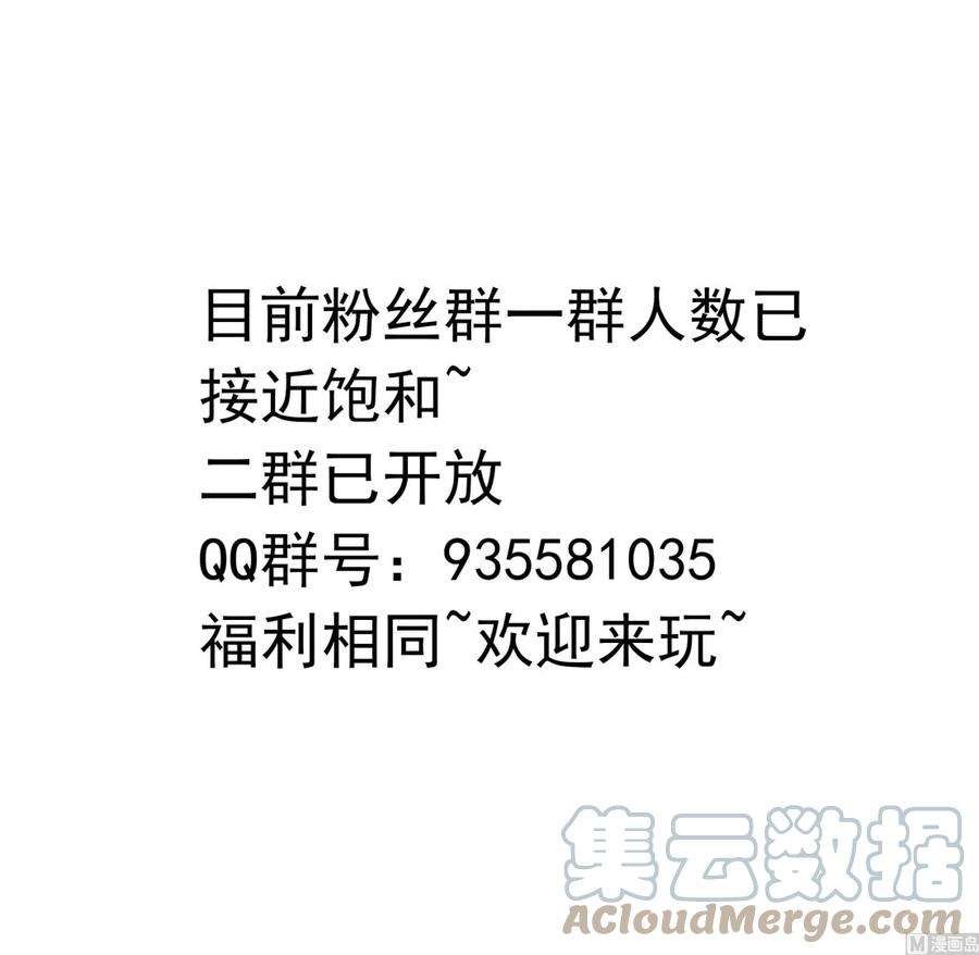 我在地府开后宫14话 咱们换个姿势吧！