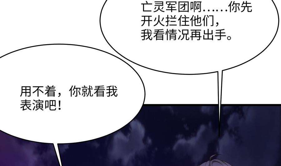 我在地府开后宫14话 咱们换个姿势吧！