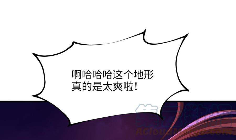 我在地府开后宫14话 咱们换个姿势吧！