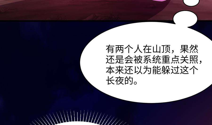 我在地府开后宫14话 咱们换个姿势吧！