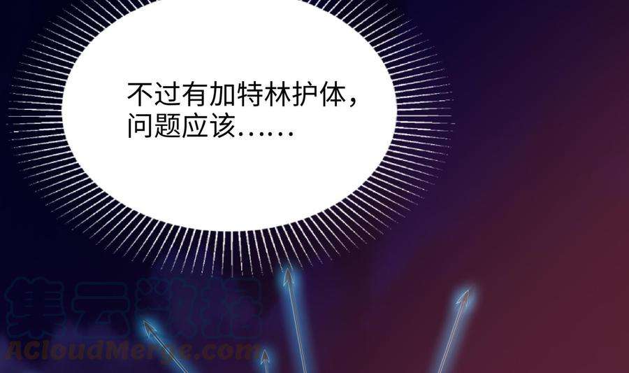 我在地府开后宫14话 咱们换个姿势吧！