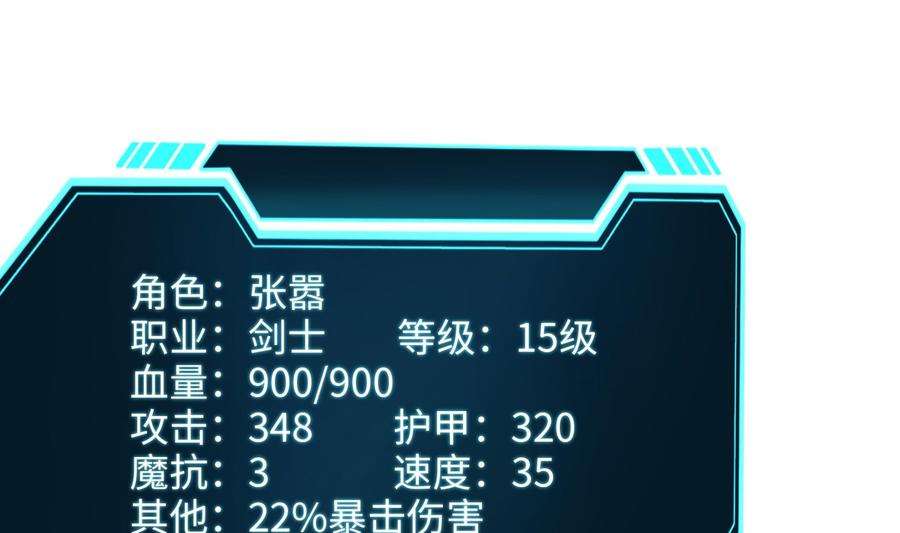 我在地府开后宫14话 咱们换个姿势吧！