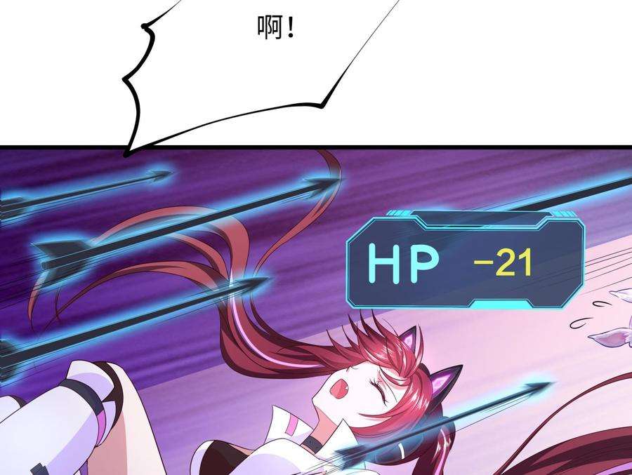 我在地府开后宫14话 咱们换个姿势吧！