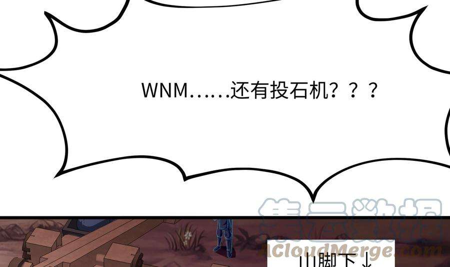 我在地府开后宫14话 咱们换个姿势吧！