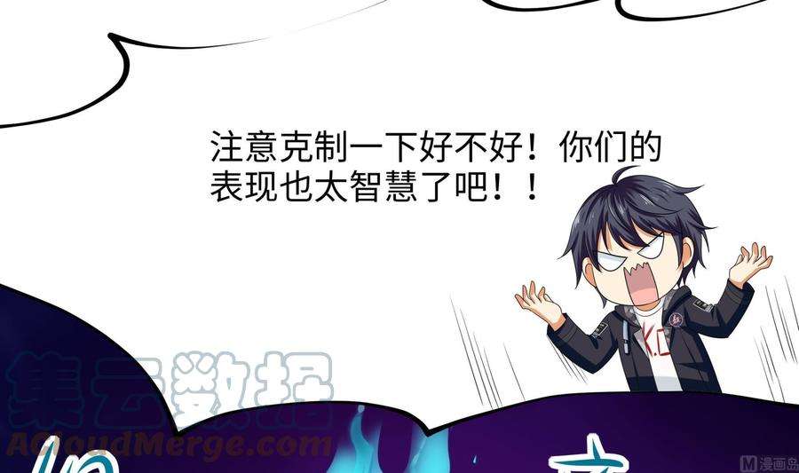 我在地府开后宫14话 咱们换个姿势吧！