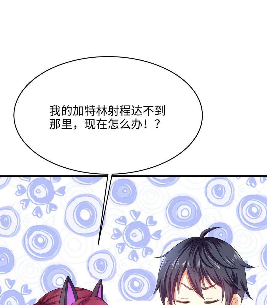 我在地府开后宫14话 咱们换个姿势吧！