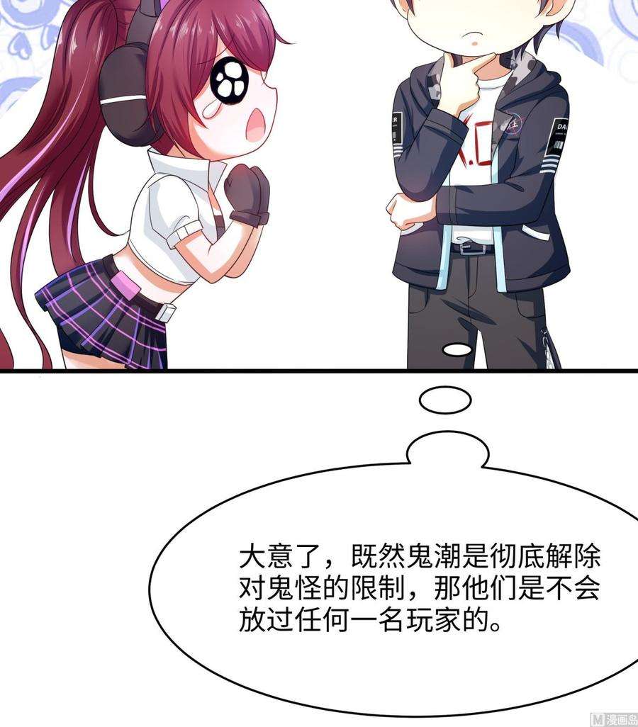 我在地府开后宫14话 咱们换个姿势吧！