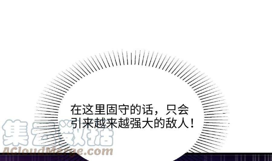 我在地府开后宫14话 咱们换个姿势吧！