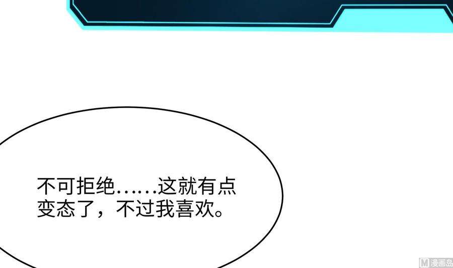 我在地府开后宫14话 咱们换个姿势吧！