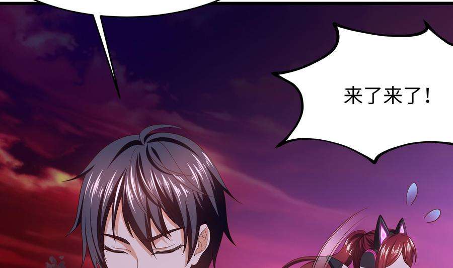 我在地府开后宫14话 咱们换个姿势吧！