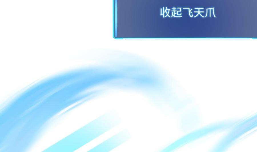 我在地府开后宫14话 咱们换个姿势吧！