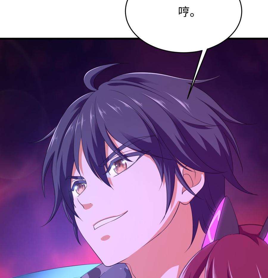 我在地府开后宫14话 咱们换个姿势吧！