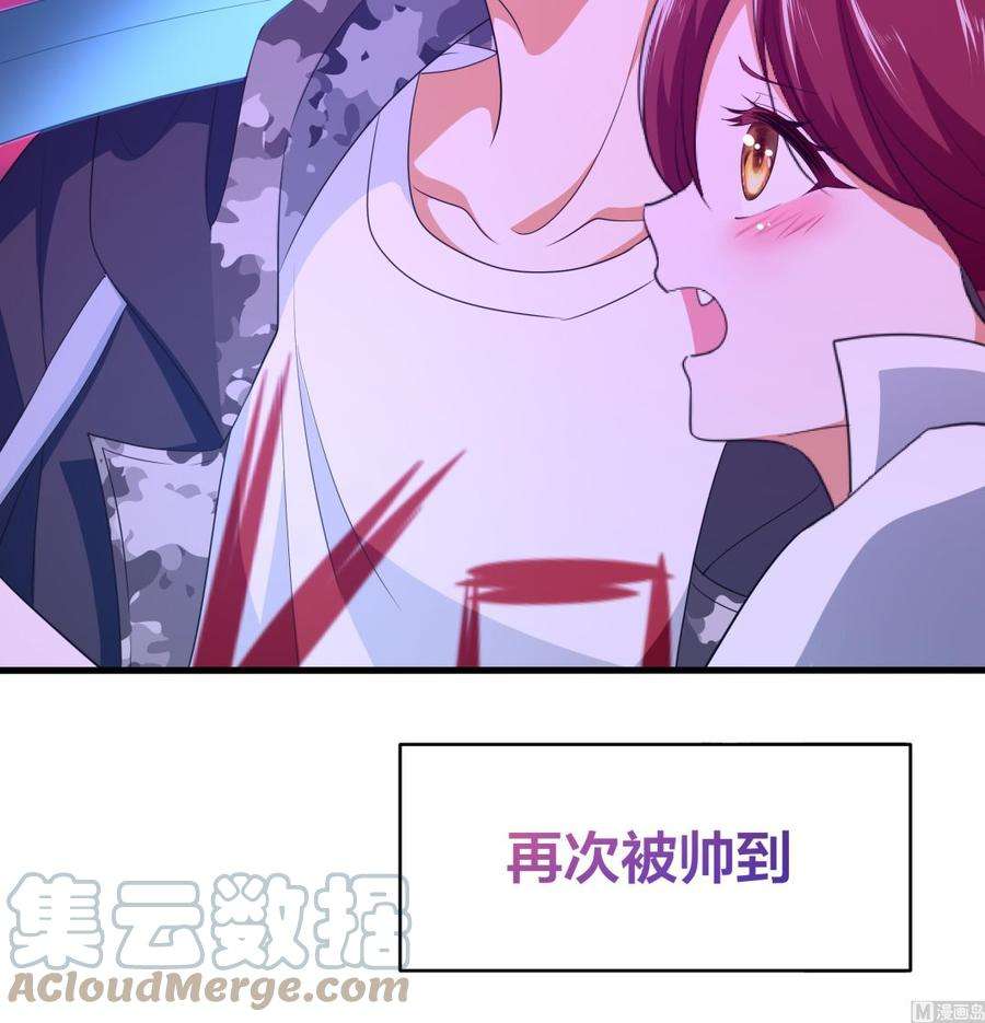 我在地府开后宫14话 咱们换个姿势吧！